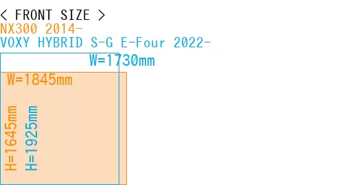 #NX300 2014- + VOXY HYBRID S-G E-Four 2022-